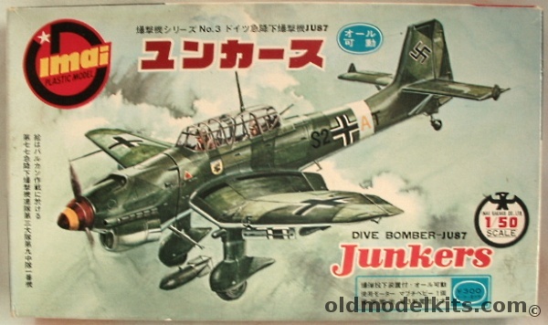 Imai 1/50 Junkers Ju-87 Stuka Dive Bomber, 3 plastic model kit